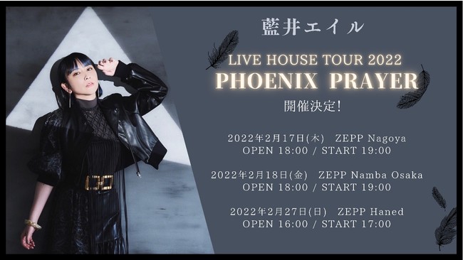 GC LIVE HOUSE TOUR 2022`PHOENIX PRAYER`JÌ!!