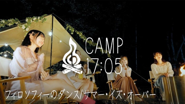 tB̃XegTEiȂǖ{iIȃLvɒIuCAMP17:05vɏoŃCuII