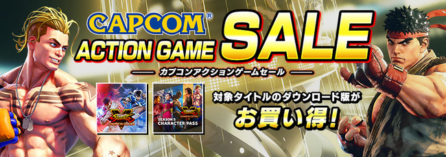 PlayStation(TM)Storeƃjeh[eVbvŖ{uCAPCOM ACTION GAME SALEvJÁI@