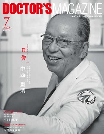 {̊Jƈ̒グ簐iIfÂi閜NCE dWDOCTOR'S MAGAZINE hN^[Y}KW7