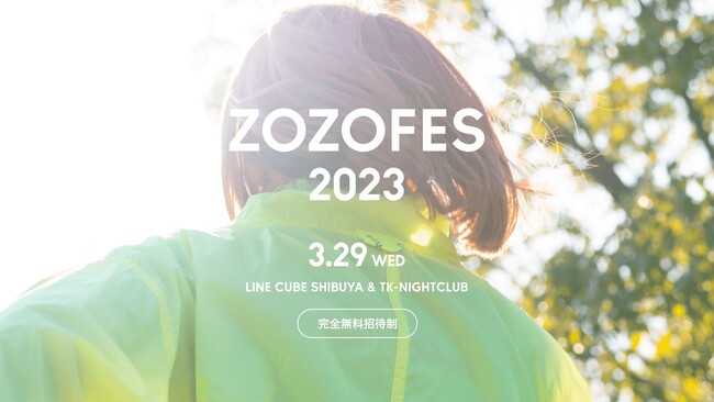 TOKYO FMZOZOaJ𕑑FESsIRiЂŃCǔłȂw𖳗ҁIwZOZOFES 2023x