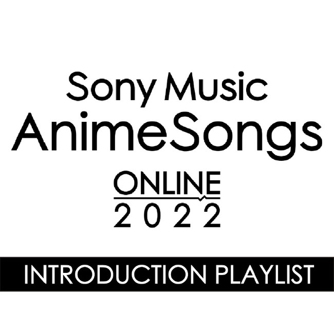 2022N18A9zMIAj̃ICtFXwSony Music AnimeSongs ONLINE 2022x`PbgʔICxgCg_NVvCXgJI