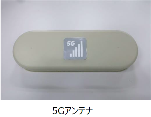 nSw\ɂ5G̐ɂ