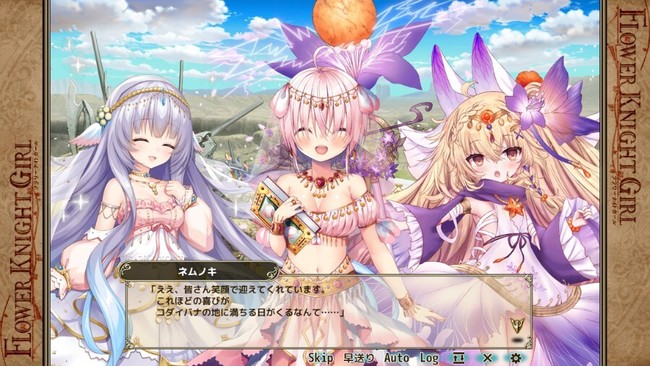 DMM GAMESwFLOWER KNIGHT GIRLx111Abvf[g{IVCxguؕ̍ՓTvJÁI