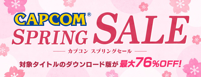 PlayStation(TM)Storeƃjeh[eVbvŖ{CAPCOM SPRING SALEJÁI@