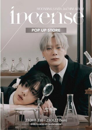 aJfBɂāAMOONBIN&SANHAiASTROj3rd Mini Album [INCENSE]̔LOPOP UP STORE̊JÂI