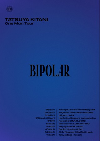 L^j^cAtɑScA[ "BIPOLAR" JÂ𔭕\&ItBVsItX^[gB̃AoB