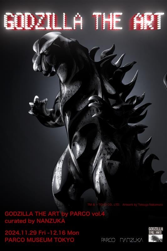 SWa70NA[gvWFNgGODZILLA THE ART NANZUKAL[VɂuGODZILLA THE ART by PARCO vol.4vJÌI