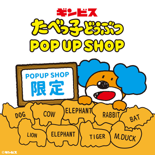 lCuׂqǂԂvPOPUP菤i25iyj烔BbW@K[hPOPUPSHOPŔ!!