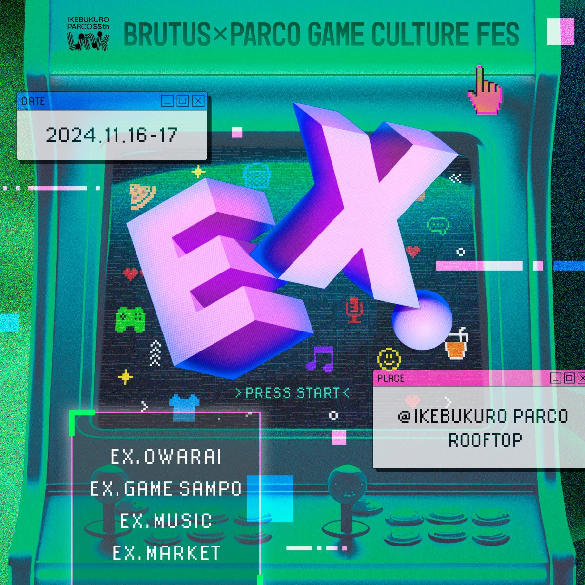 BRUTUSƃpR|Q[~J`[̍ՓTuEX.`BRUTUS~PARCO GAME CULTURE FES`v