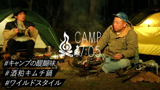 YouTube`luCAMP17:05vV[Y6̓oC񂮐 daisuke katayamaCɓ̃MAɈ͂܂Ȃ߂LvCũXyVR{I