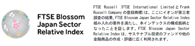 wFTSE Blossom Japan Sector Relative Indexx̍\ƂȂ܂