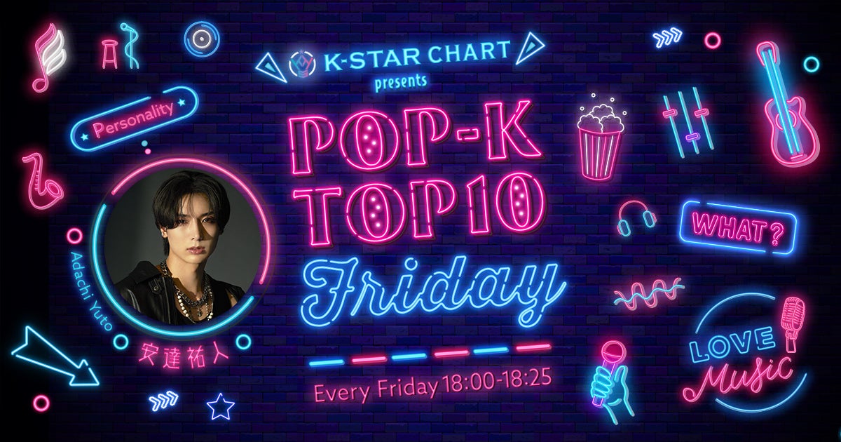 Vp[\ieBPENTAGONYUTOł݁ABSlACIwK-STAR CHART presents POP-K TOP10 Fridayx