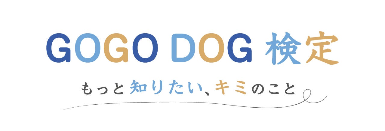 ΏۊԒGOGO DOG\̕IYOKOHAMA GOGO DOG FES 2024 AutumnɂɊy߂܂I