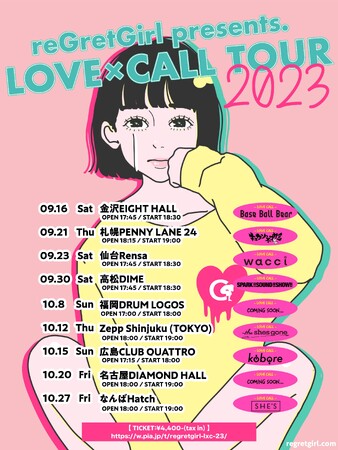 reGretGirlAS9ӏureGretGirl presents LOVE ~ CALL TOUR 2023v̑eQXgցI{20A`PbgItBVIŏIsX^[gI