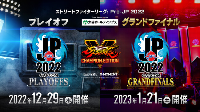 uXg[gt@C^[[O: Pro-JP 2022v13Day2ʑI@