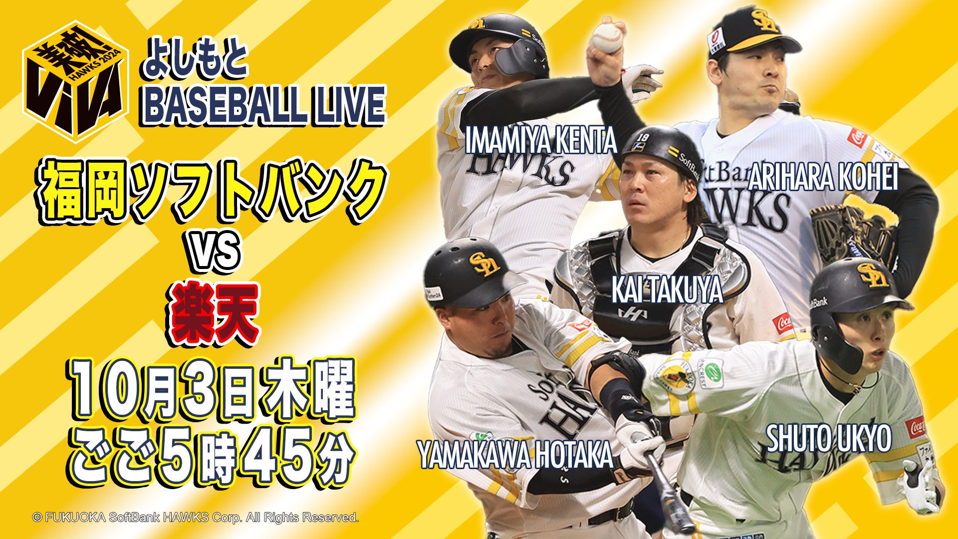 V[YŏIՂ̔MBS悵ƂŕI@@@@@@@@@@@@@@悵BASEBALL LIVE@\tgoNVSyV