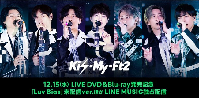 Kis-My-Ft2 w10th Anniversary Extra -Special Edition-x{LINE MUSICœƐzMJnyLIVE DVD & Blu-rayLOz