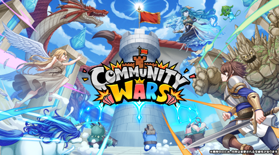 VoR~jeBog~~^[fBtFXQ[wCommunity Warsx2024N7ɓoI