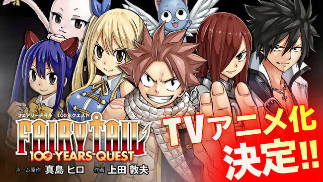 TVAjIwFAIRY TAIL 100 YEARS QUESTx