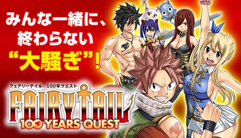 TVAjIwFAIRY TAIL 100 YEARS QUESTx