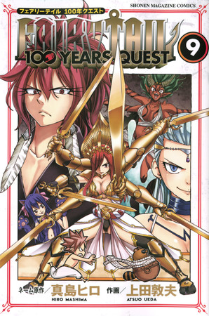 TVAjIwFAIRY TAIL 100 YEARS QUESTx