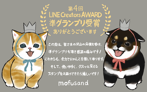 4uLINE Creators MVP AWARDv̎܃NGC^[I12̐lCNGC^[̒OvɋP̂́wHonobonox