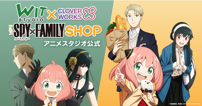 uWIT~CLWAjSPY~FAMILY SHOPvPOP UP SHOPhŊJÌI