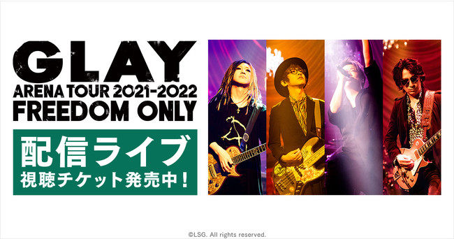 GLAY ARENA TOUR 2021-2022 gFREEDOM ONLYhŏIDMM.comŔzMI