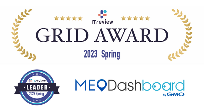 wMEO Dashboard byGMOxAuITreview Grid Award 2023 Springv́wMEOxōōʁwLeaderx8AŎ܁yGMO TECHz