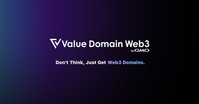 uValue Domain byGMOvANFThCo^T[rXwValue Domain Web3 byGMOx񋟊JnIyGMOfWbNz