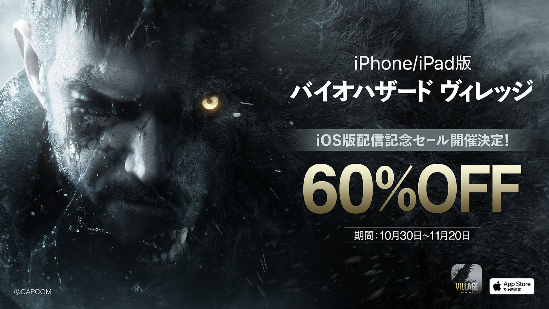 悢1030ijiPhone/iPadŁwoCInU[h BbWxI@{҂60%ItɂȂLOZ[JÁI@