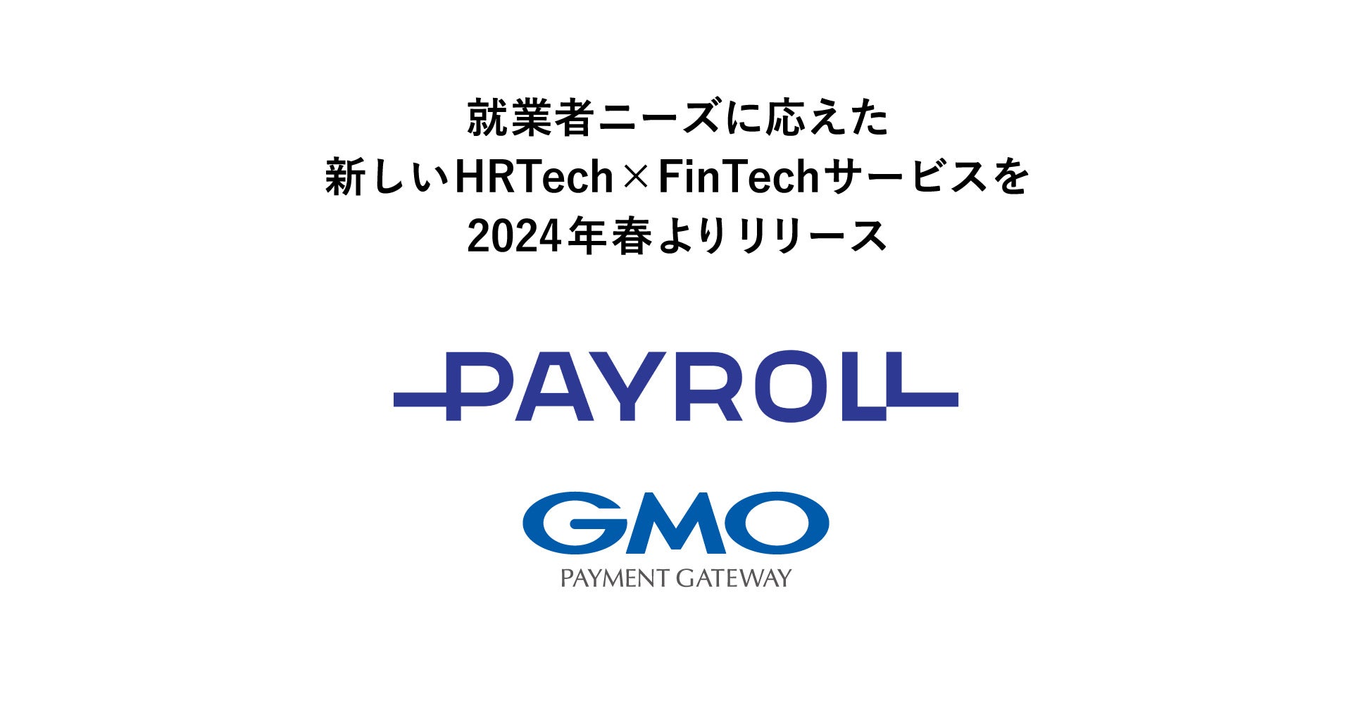 AƎ҃j[YɉVHRTech~FinTechT[rX2024Nt胊[XyGMOyCgQ[gEFCz