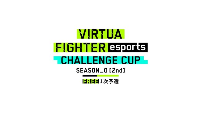 PS4(TM)wVirtua Fighter esportsx123ijuCHALLENGE CUP SEASON_0[2nd] FREE 1 \IvJÁI