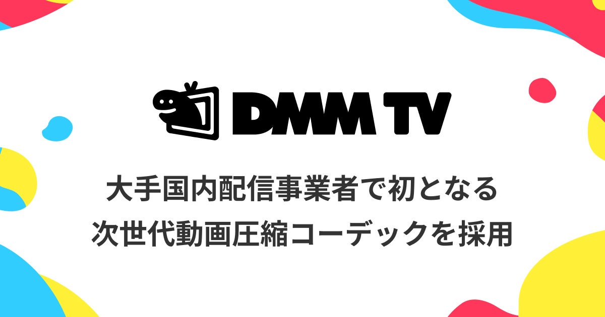 DMM TVA荑zMƎ҂ŏƂȂ鎟㓮戳kR[fbN̗p