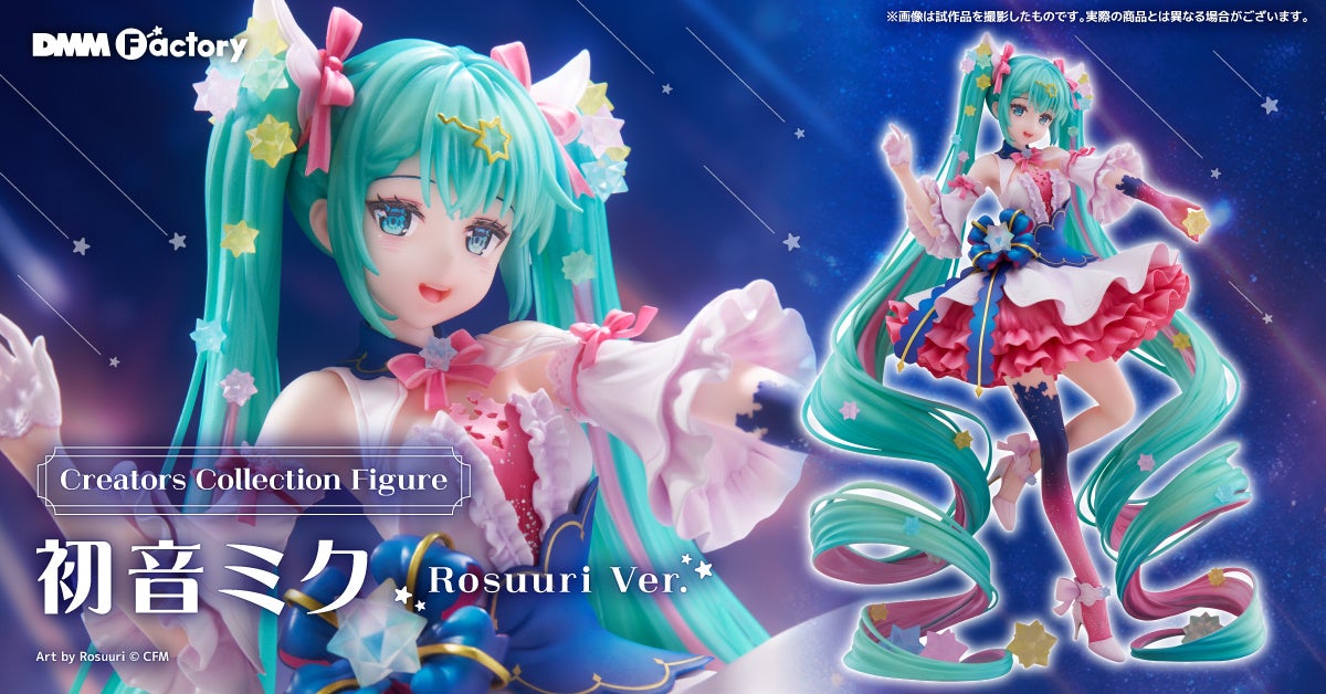 yDMM FactoryzwCreators Collection Figurex~N Rosuuri Ver. I