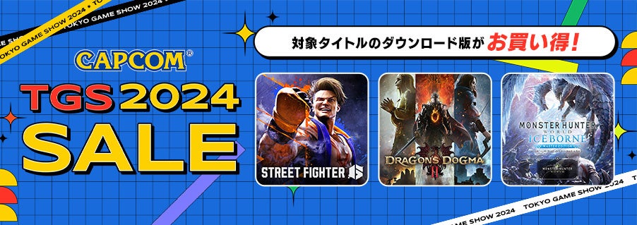 uCAPCOM TGS 2024 SALEvJÒI@Steam StoreAPlayStation(TM)StoreAjeh[eVbvɃCAbvǉăAbvf[gI