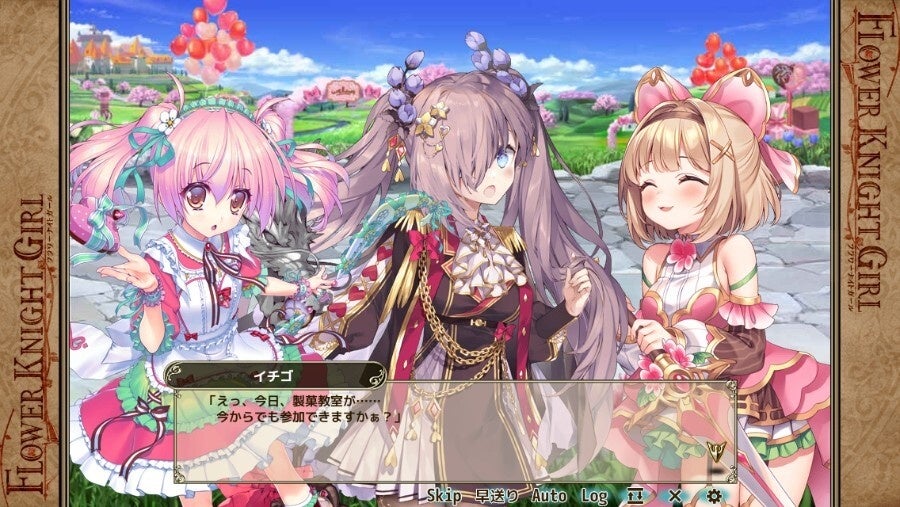 DMM GAMESwFLOWER KNIGHT GIRLx25Abvf[g{IVCxgu񂫂(n[g)cC`RvJÁI