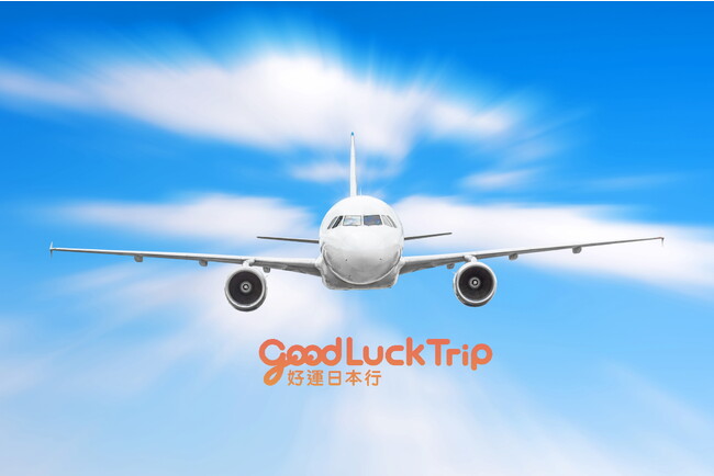 KsTCguGOOD LUCK TRIPiD^{sjvfڂ̊cA[Bplc̋qAېĊJ̐V`ɓI