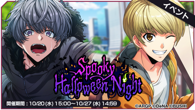 AvuASirX from BanG Dream! AAsidevCxguSpooky Halloween NightvJÁIFantme IrisVȂoI