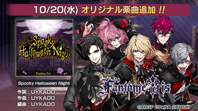 AvuASirX from BanG Dream! AAsidevCxguSpooky Halloween NightvJÁIFantme IrisVȂoI