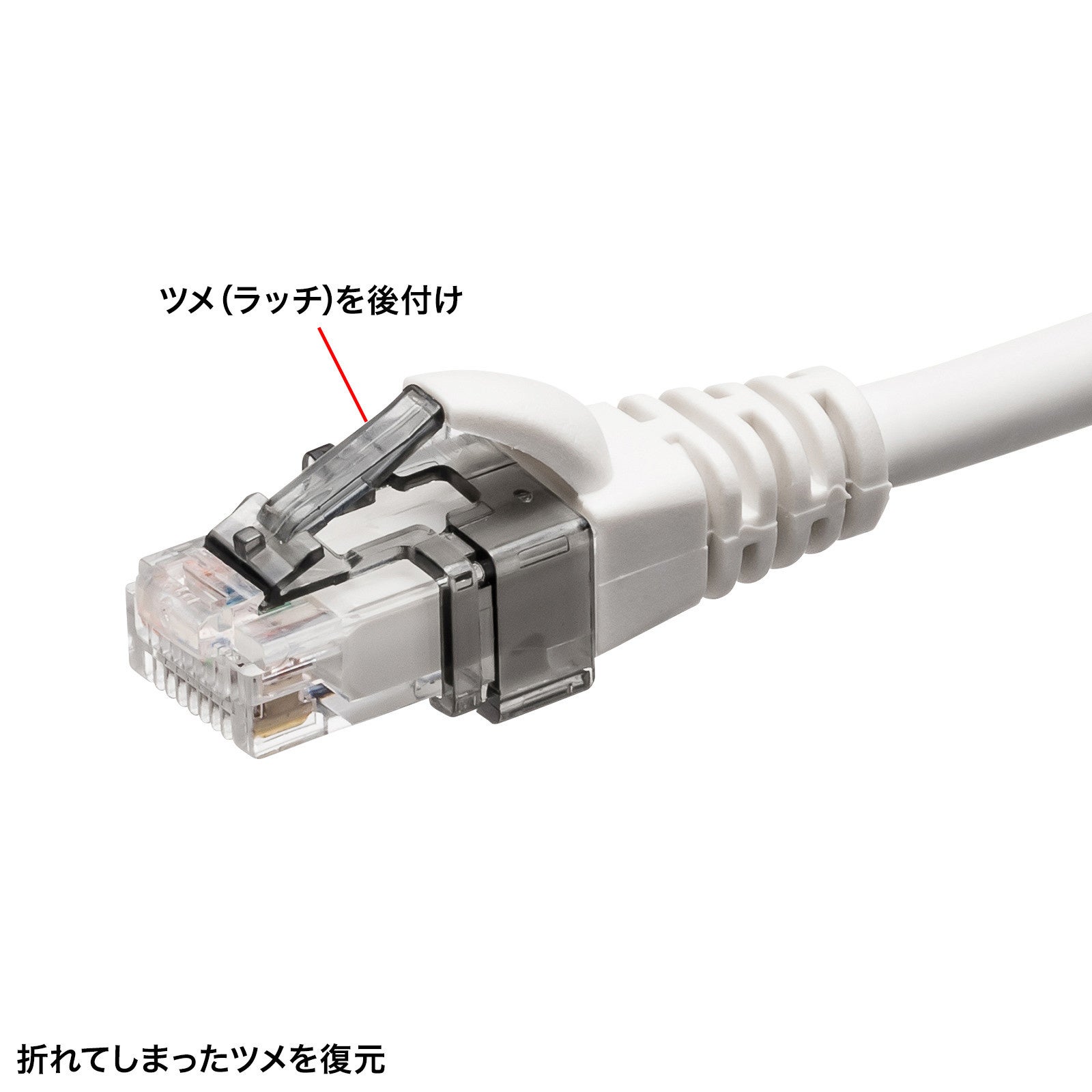 RJ-45vO̐܂Ă܂c𕜌tpb`𔭔