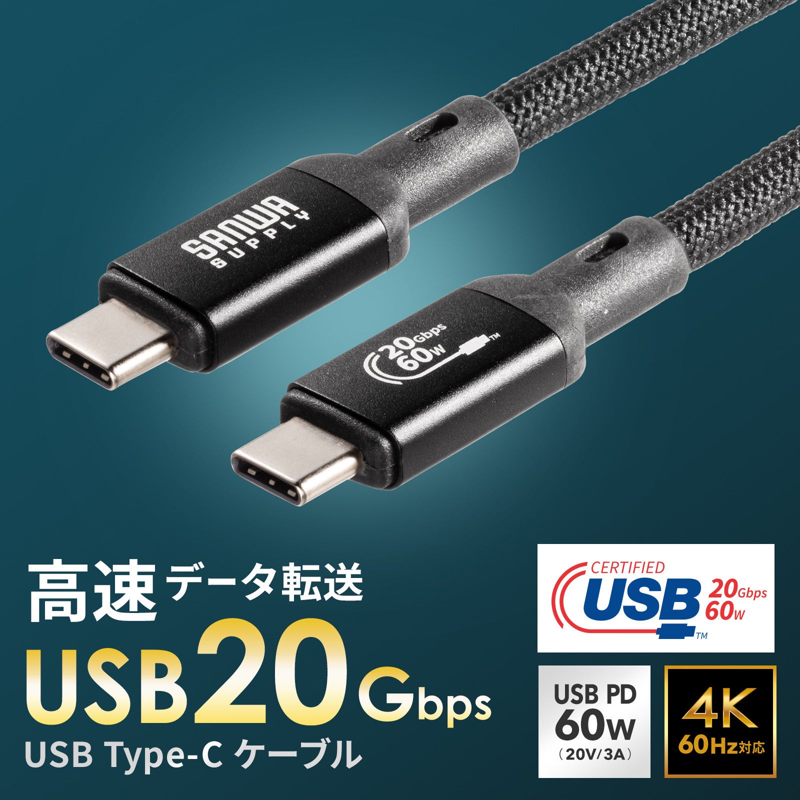 f[^]USB 20GbpsiUSB4 Gen2~2jɑΉiType-CP[u𔭔