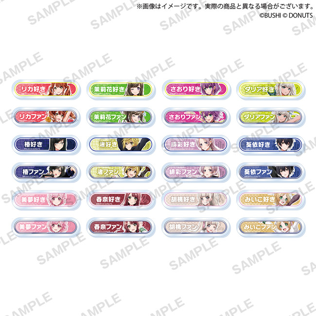 yVizICJvZgC̔T[rXuBUSHIROAD CREATIVE ONLINE CAPSULE TOYvɐVioI