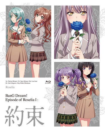 wohIx茀ŁuBanG Dream! Episode of RoseliavBlu-ray IRTԃAjBlu-rayLO1ʁE2ʊlI