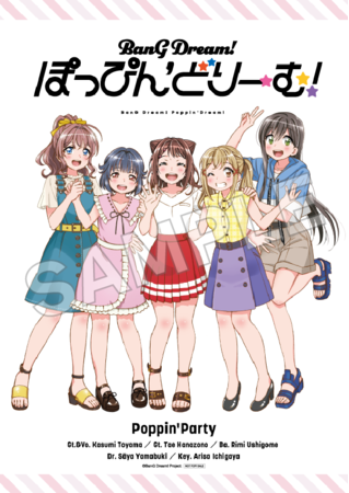 ŁuBanG Dream! ۂ҂fǂ[ށIv҃v[gI114()`́u搶`낵A4|X^[vI