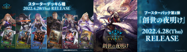 wShadowverse EVOLVEx1eXǧJÁI