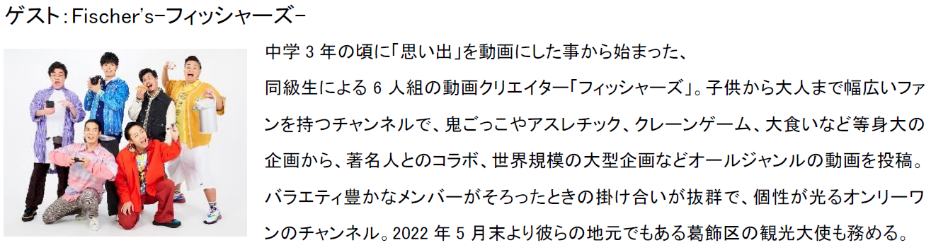 N[Aɏo!? E̊p[N!! TOKYO FORWARD 2025@@u 2025 E 1 Year to Go !vJ