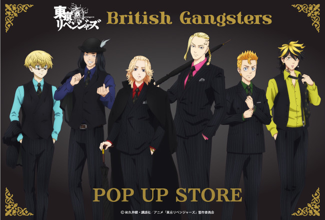 uxW[Y British Gangstersv̒ǉJÂIgBritish Gangstershe[}̕`낵CXggpObYoI