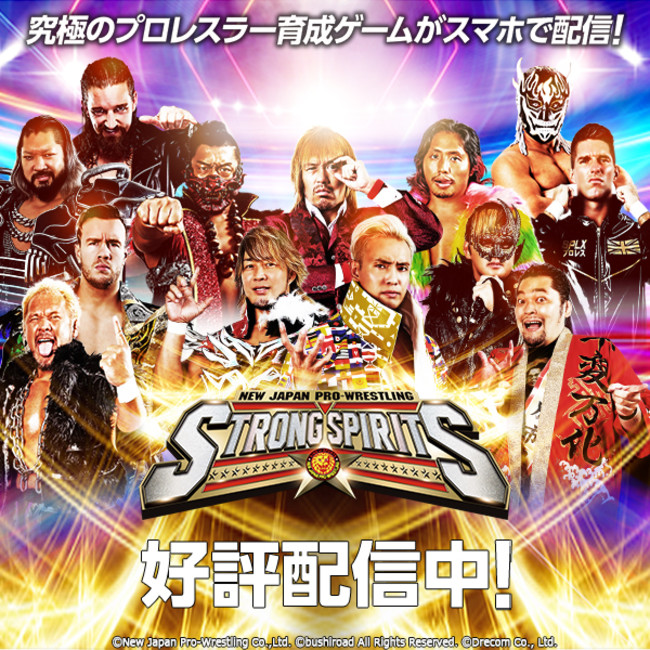 VSSwV{vXSTRONG SPIRITS Presents NEW JAPAN CUP 2022xɂȂ񂾁AsbNAbvXJEgJn̂m点